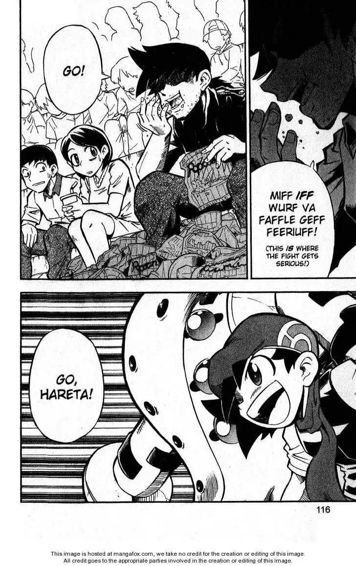 Pokémon DP Chapter 6.4 6